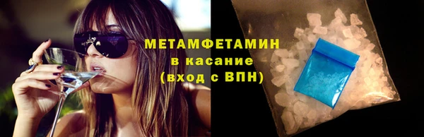 MESCALINE Горно-Алтайск