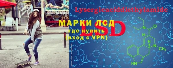 MDMA Вязьма