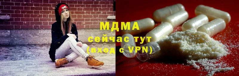 МДМА кристаллы  Анадырь 